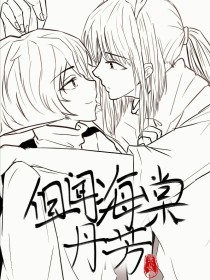 红杏四叶草视频